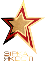 Звезда качества - Бухгалтерские фирмы Украины